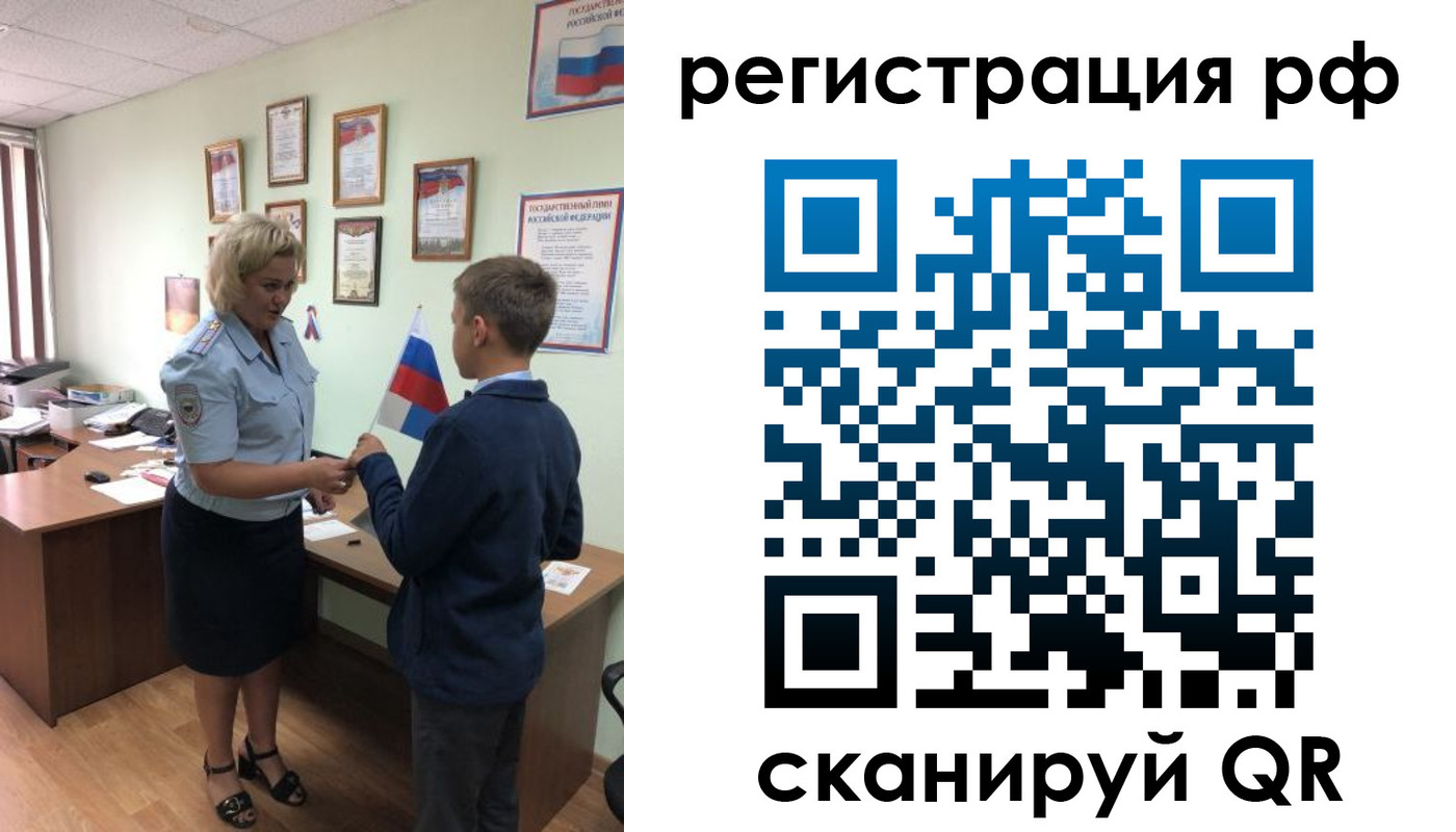 пропишу в квартире в Саратовской области