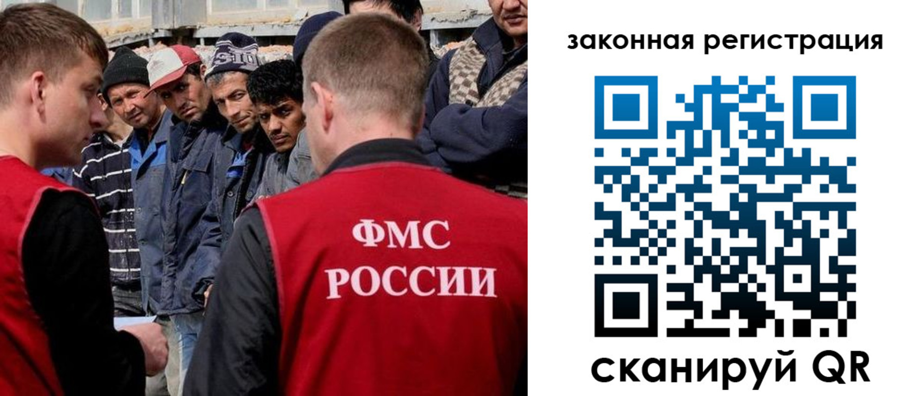 временная регистрация в квартире в Саратовской области