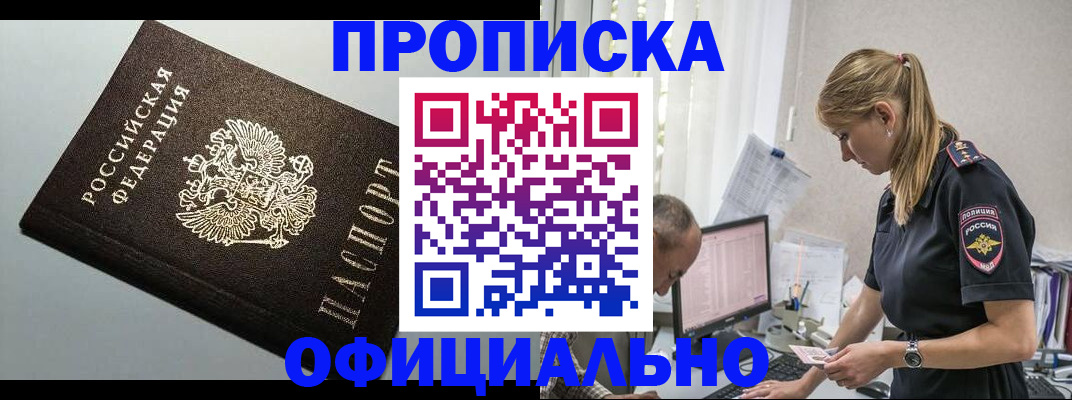 пропишу в квартире в Саратовской области